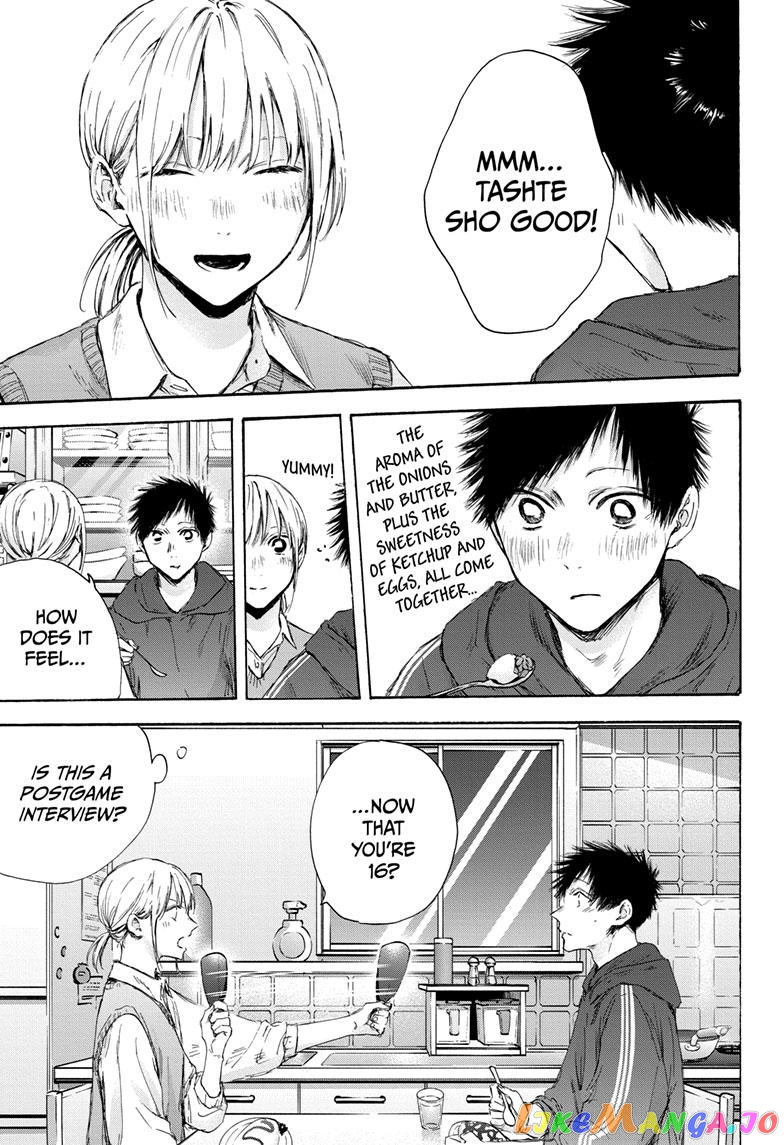 Blue Box, Chapter 110 image 13